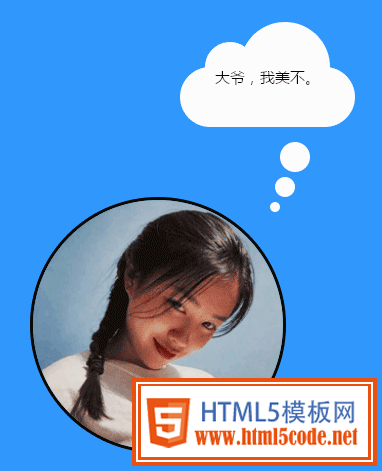 html5气泡提示框鼠标悬停气泡文字框提示代码