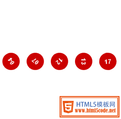 jquery css3仿淘寶6+1彩票換一注翻轉動畫