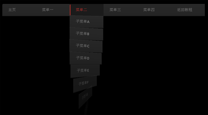 css3导航菜单鼠标滑过特效下拉菜单翻转动画效果