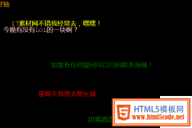 html5 canvas视频弹幕文字特效