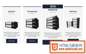 16款用户体验优秀的HTML CSS价格表格模板 附演示及下载