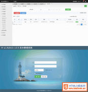 h-ui.admin企業(yè)網(wǎng)站后臺管理系統(tǒng)模板下載