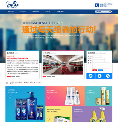 藍色寬屏外貿(mào)公司網(wǎng)站html模板源碼