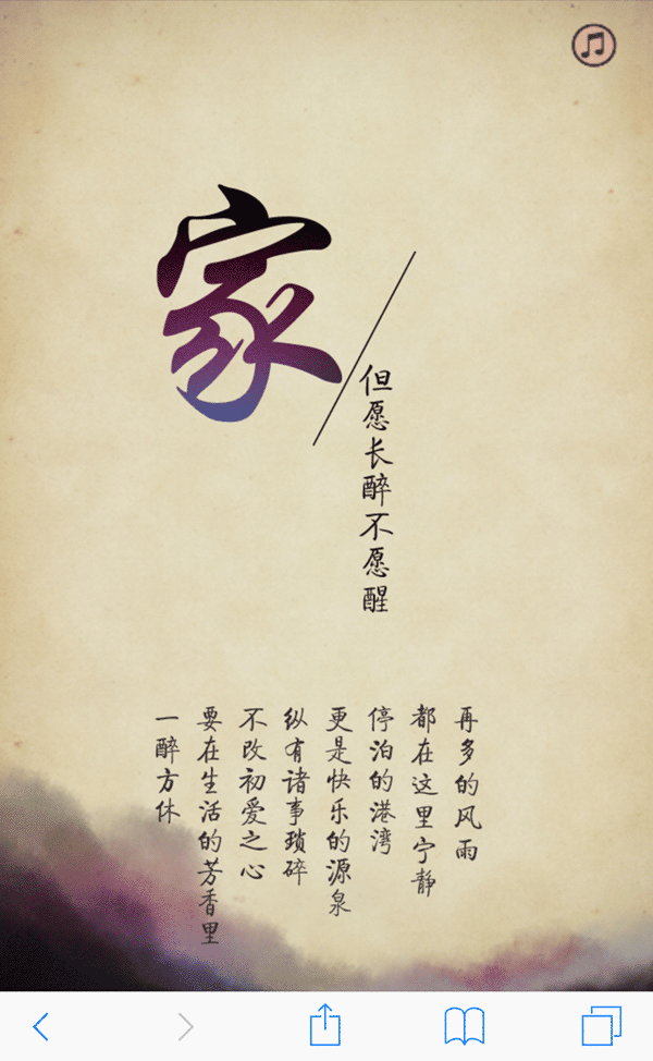 首頁