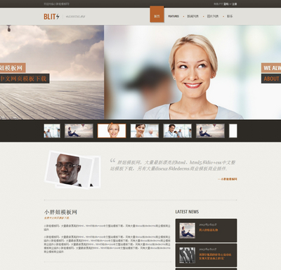設計公司網站模板_html5網頁模板下載