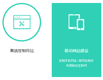 純css3鼠標懸停圖標導航動畫特效