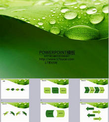 绿色简单通用产品介绍ppt图表模板下载