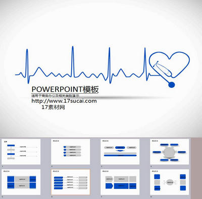 蓝色简洁的医学技术研究PPT通用模板下载