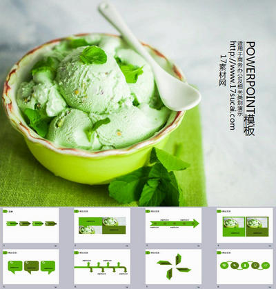 绿色的冰淇淋封面商业营销PPT图表模板下载