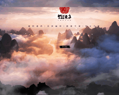 科蚁网原创HTML5动画引导页,媲美FLASH的动态引导页