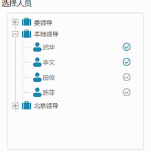 jquery点击列表菜单选择添加联系人代码