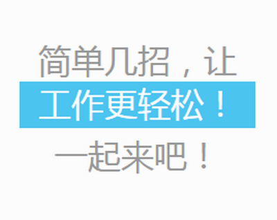純css3廣告文字滾動效果代碼