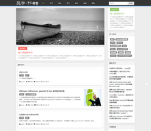 程序員技術(shù)交流個人博客網(wǎng)站靜態(tài)模板