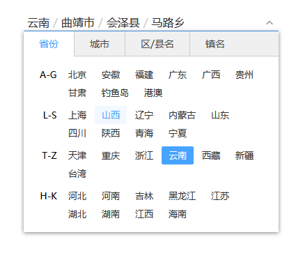 jQuery省市区镇城市菜单联动插件