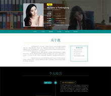 html5響應式個人簡歷主頁介紹模板
