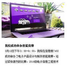 css3懸停圖文列表背景動(dòng)畫(huà)特效