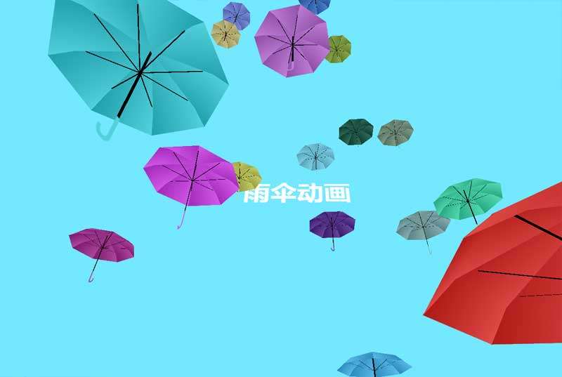 3D卡通雨伞上升动画特效