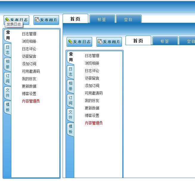 干凈簡潔的后臺管理html首頁模板