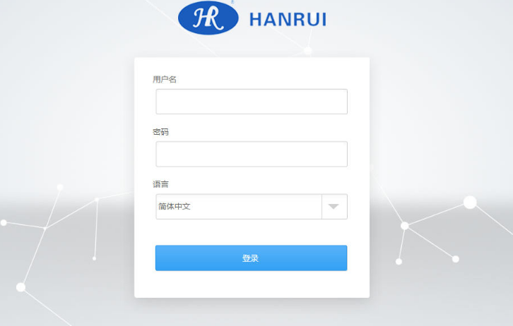 HANRUI公司视频会议后台管理模板