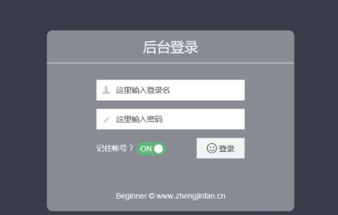 BeginnerAdmin后臺管理模板