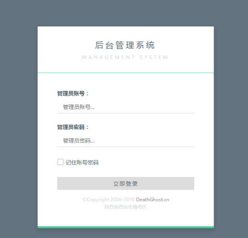 HTML5簡約風格模快化后臺管理模板