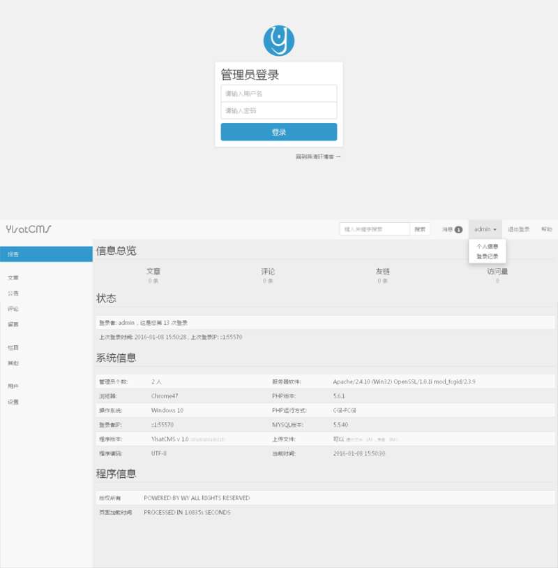 響應(yīng)式博客后臺(tái)管理模板html源碼