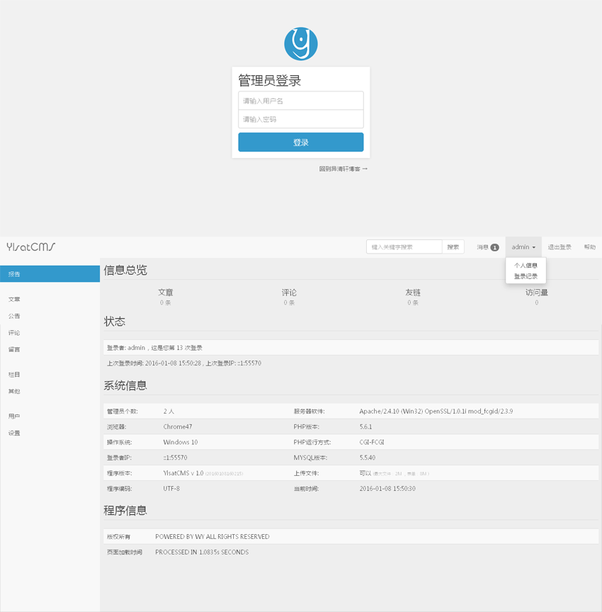 簡(jiǎn)潔的響應(yīng)式博客后臺(tái)管理模板html源碼