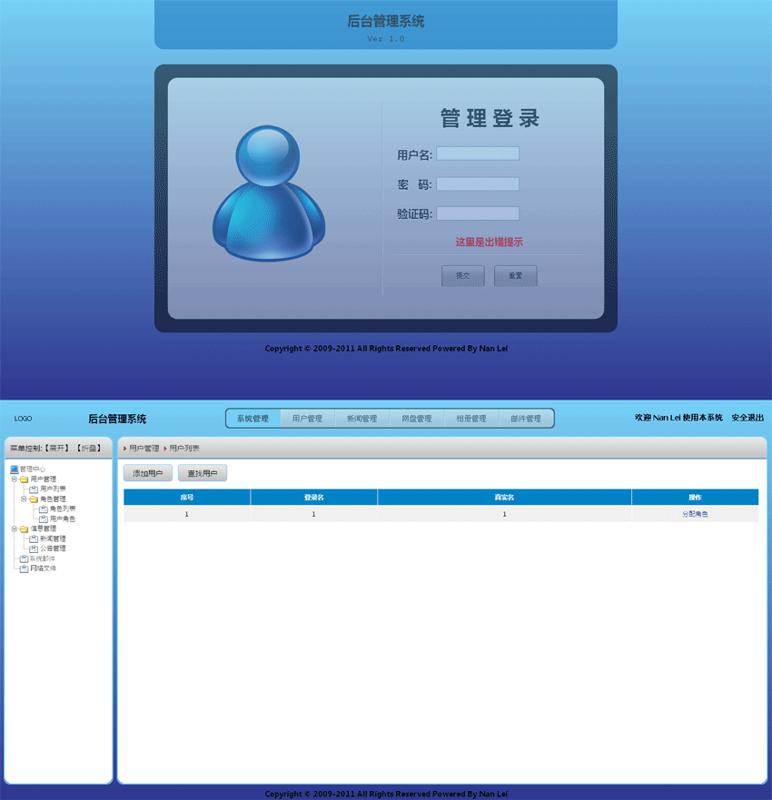 簡(jiǎn)潔滑屏解鎖企業(yè)后臺(tái)管理框架模板
