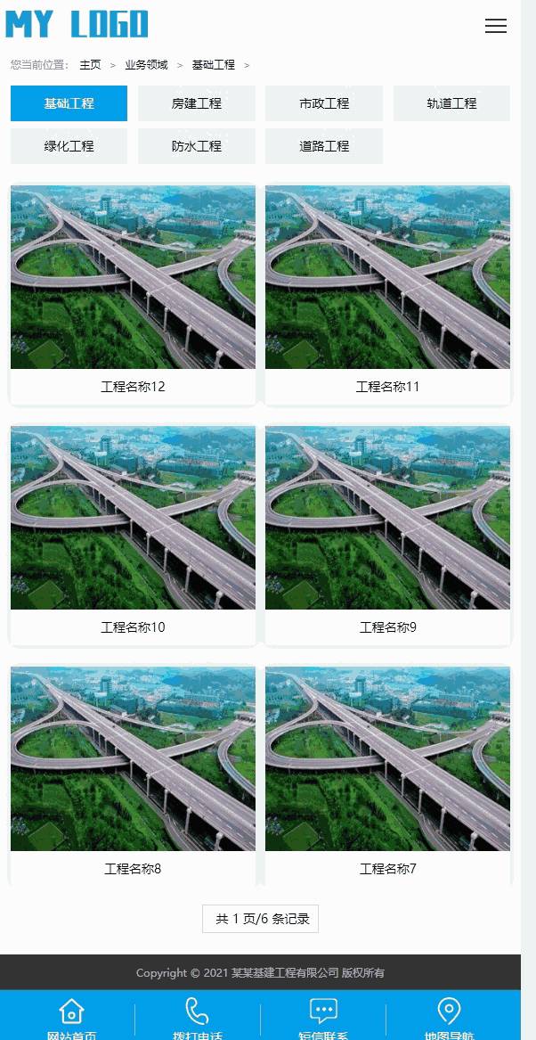 手機(jī)業(yè)務(wù)領(lǐng)域