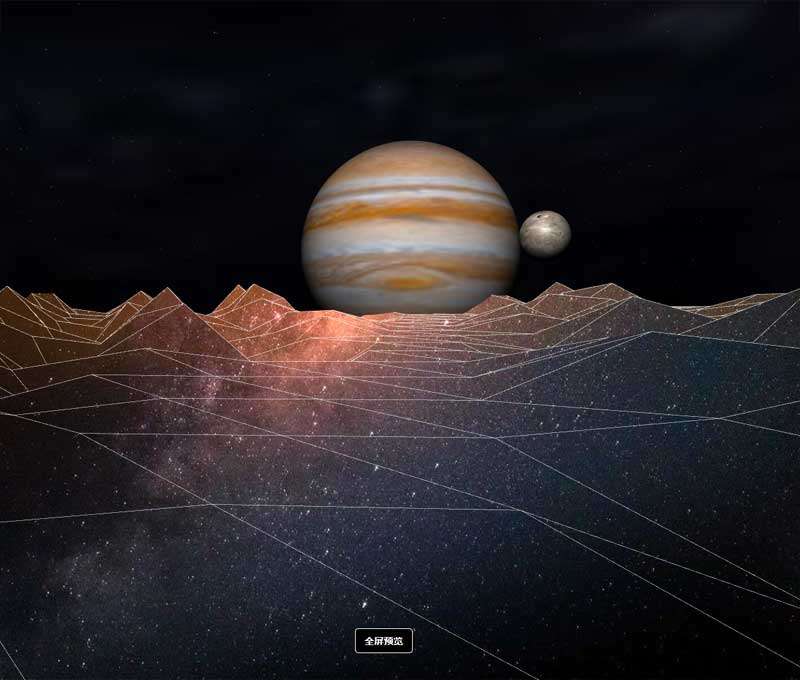 h5酷炫的天体木星动画特