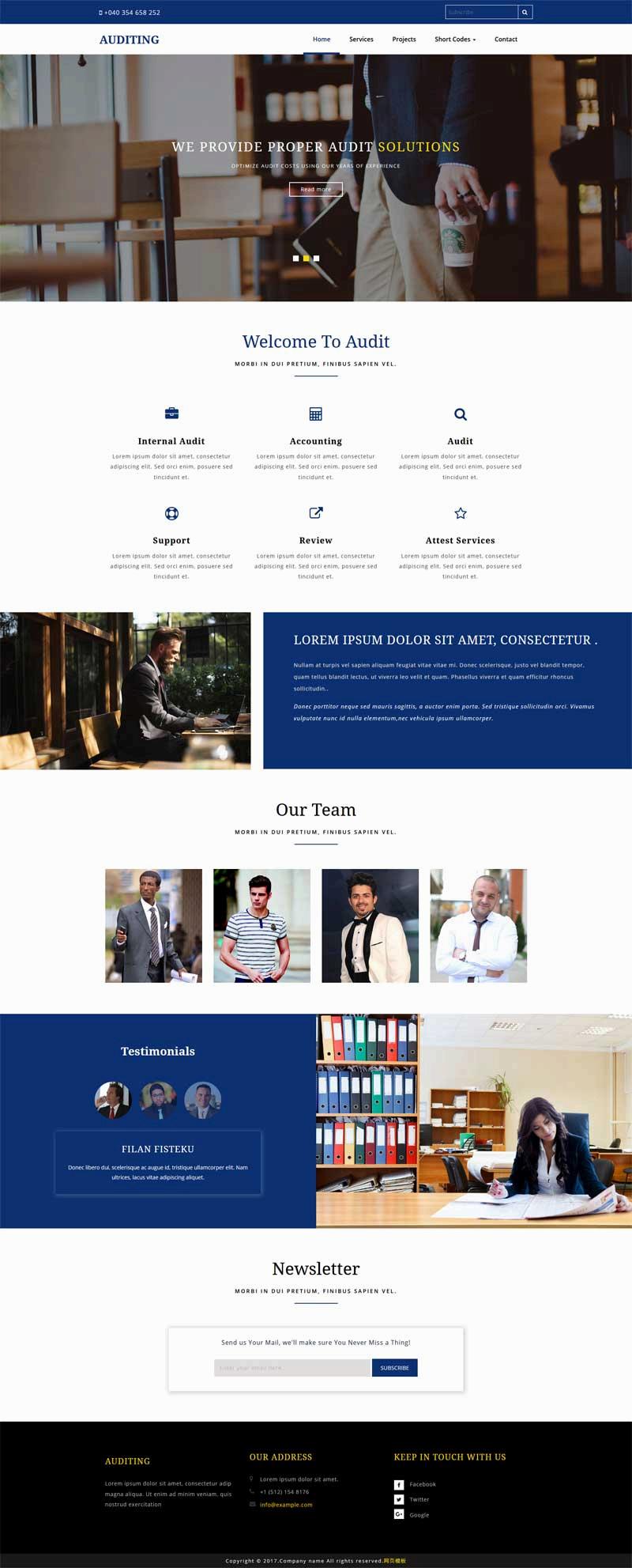 蓝色的法律咨询机构网站模板