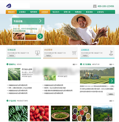 简洁生态农业静态html网页模板