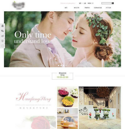 小清新鲜花预订特色餐厅html网站模板