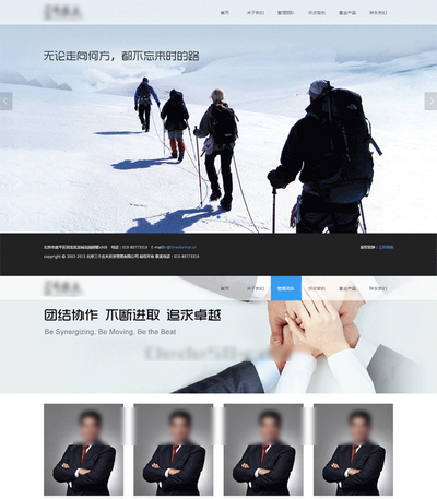 簡單大氣商務公司通用html網站模板下載