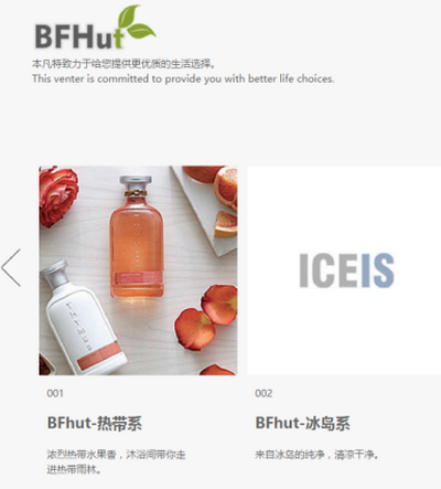 时尚饮品企业网站HTML静态模板下载