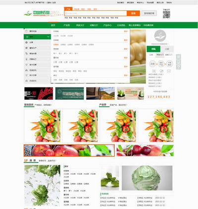绿色农业水果商城静态html网页模板