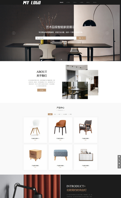 响应式办公家居桌椅建材网站pbootcms模板