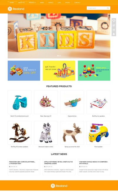 英文外贸响应式儿童玩具pboot网站模板