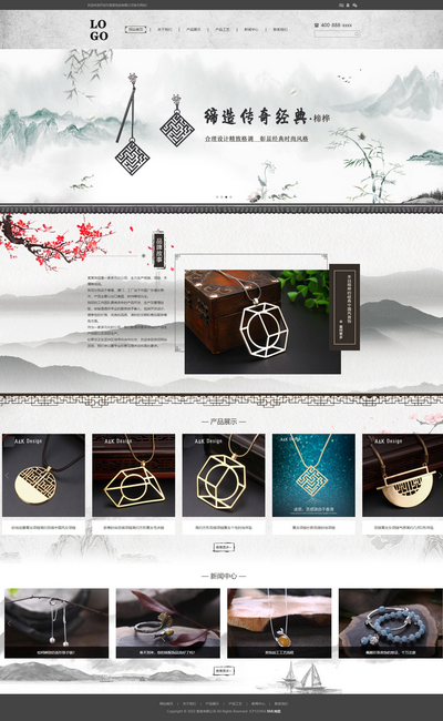 珠宝饰品首饰销售公司pbootcms网站模板