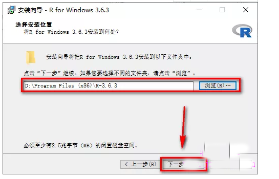 R語言3.6.3安裝教程及破解方法（含軟件包）