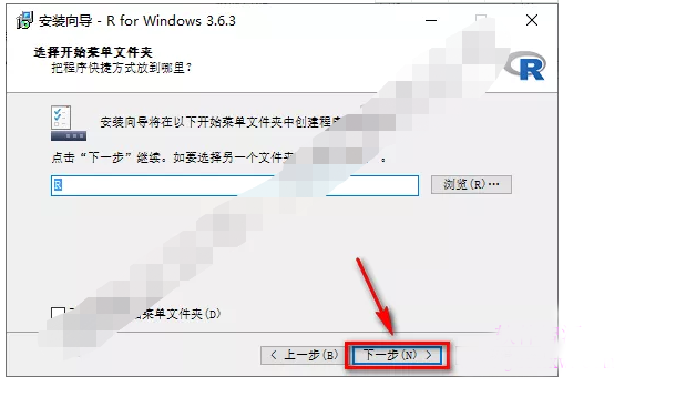 R語言3.6.3安裝教程及破解方法（含軟件包）