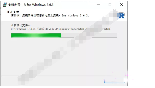 R語言3.6.3安裝教程及破解方法（含軟件包）