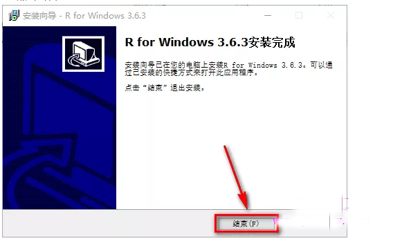 R語言3.6.3安裝教程及破解方法（含軟件包）