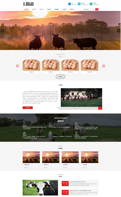 pbootcms响应式畜牧农业养殖企业网站模板
