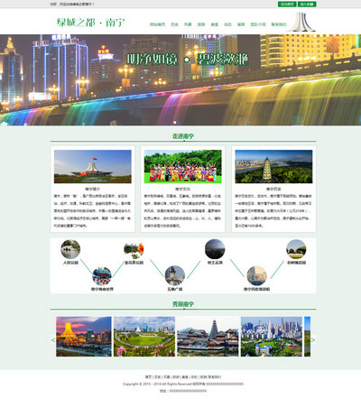 简单旅游景区介绍html网站模板