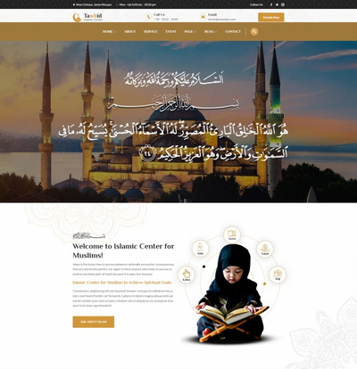 伊斯兰穆斯林文化宣传网站模板