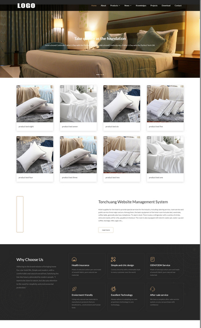 酒店客房服务企业pbootcms网站模板