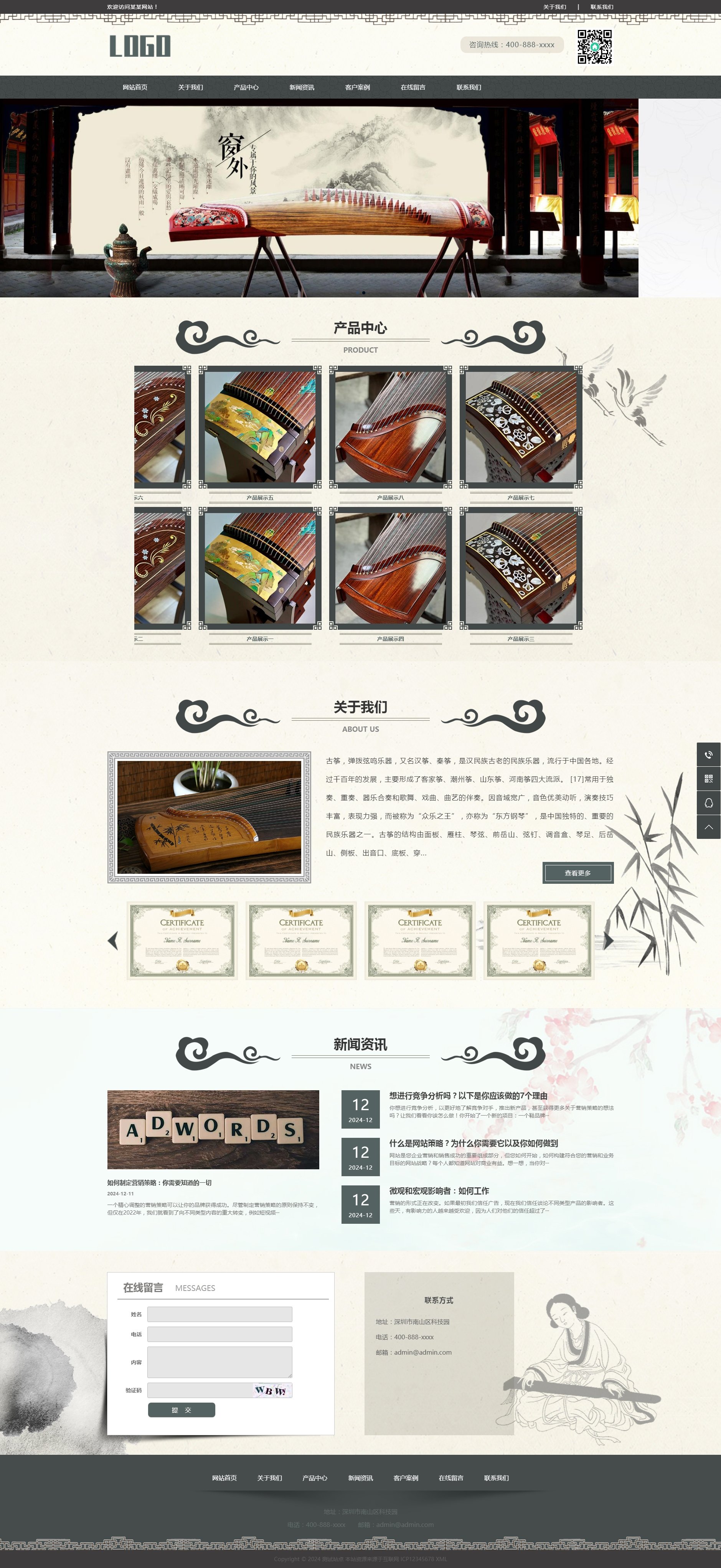 首頁(yè)
