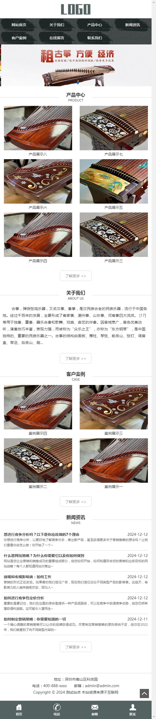 手機(jī)首頁(yè)