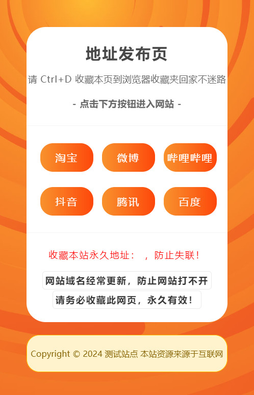 首页